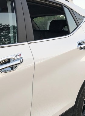 适用于1-23新老款东南DX3门碗拉手贴改装配件车门把手保防护装