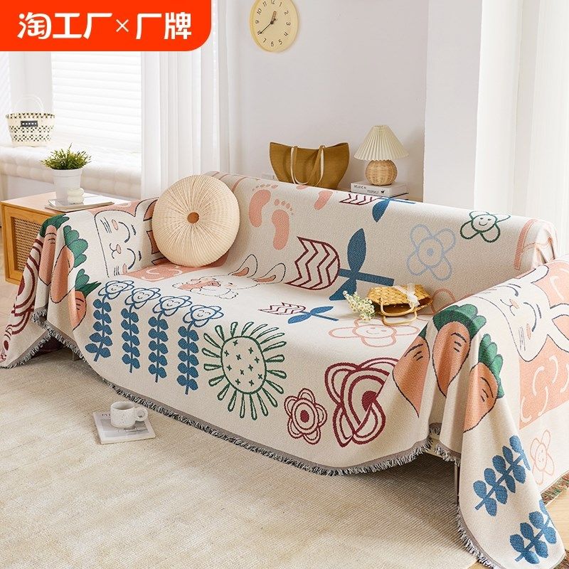 一片式卡通用沙发盖布巾坐垫沙发罩防滑防猫抓四季通用单人位