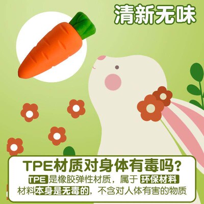Wholesale Giant Erasers - Popular Childrens Creative Carrot