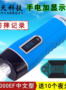 巡天云巡更棒兰德华L-3000EF电子巡查机打卡点器巡检器巡逻仪系统