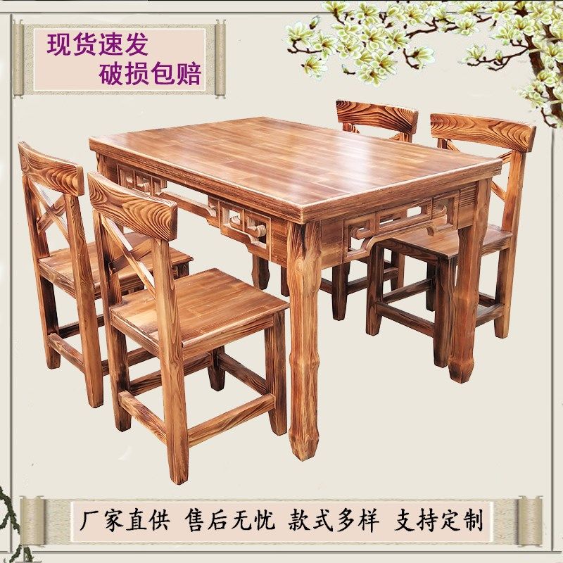 实木中式仿古雕花碳化八仙桌饭店火锅餐桌椅餐厅面馆农家乐长方桌,住宅家具,板木餐桌,淘宝优惠券,粉丝福利购,淘宝优惠卷