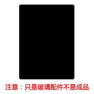 电磁炉钢化玻璃控制面板长正方形电陶炉光波炉微晶板通用更换配件