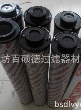 XAHHYD德AC贺克0芯1300R01ON厂家直滤销