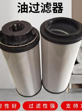 Y0N52V01025R100YR5SOV0V0004液P1厂油家直供滤芯配件挖掘机压滤