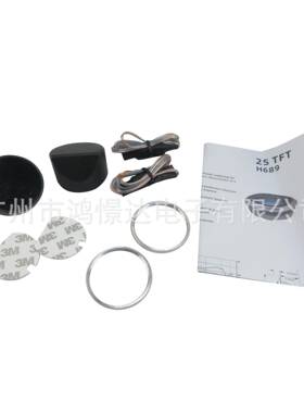 汽车音响6喇H声89高音喇叭小高74615音车载改装叭扬器