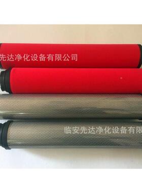 GMF94F374杭州隆MF9F嘉375压缩空G气精密滤芯