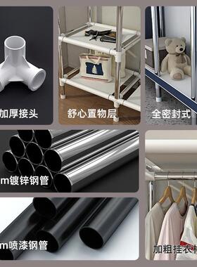 衣柜家卧室组装布衣柜全钢架加粗加厚简易布橱挂衣用柜出S56565租