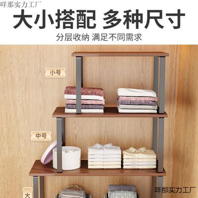 衣层柜分层隔板柜子分隔架隔置物70板层书架衣物收纳厨房柜橱分木