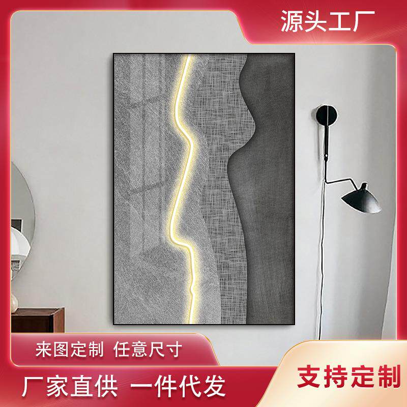 LED灯带重新装饰画现代轻奢玄关挂画客厅沙发落地画简约壁画