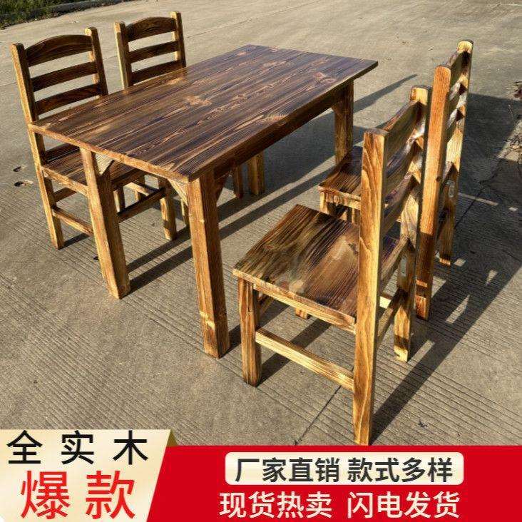 实木碳化饭店农家乐大排档小吃店木桶饭面馆餐馆长方桌餐桌椅