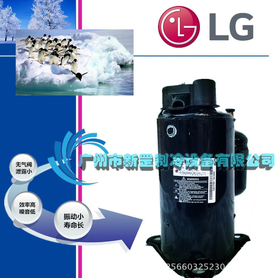 原装LG/乐金 GJS222PMA R410 2HP 转子式制冷压缩机 除湿机 热泵