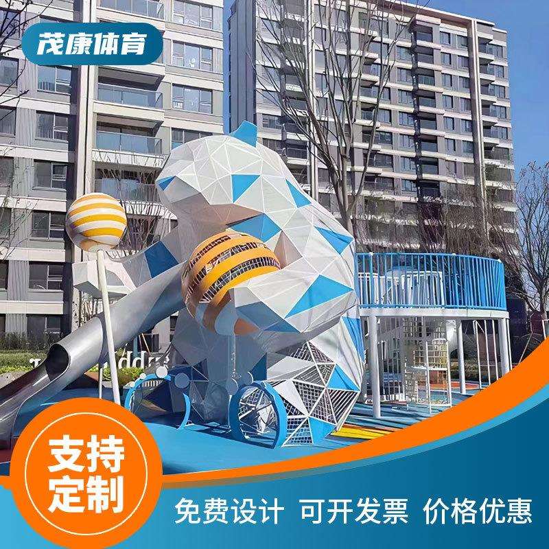 工厂亲子乐园游乐设施无动力乐园器材生产厂家大型户外不锈钢滑梯