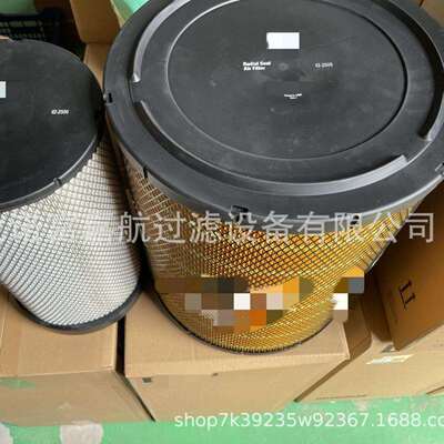6I-2505 AF25288M P532507 空气滤芯 钢厂电厂滤芯 多种材质可选