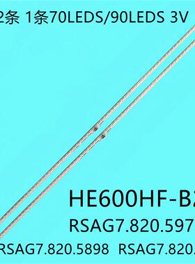 适LED60K5500U LED60EC550A灯条RSAG7.820.5898/5978 HE600HU-B21