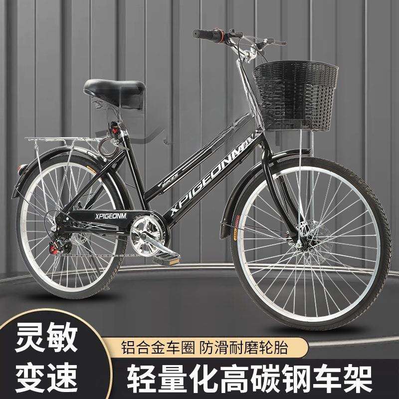 成人自行车全轴承寸寸男女式便大中学生淑女代步旬