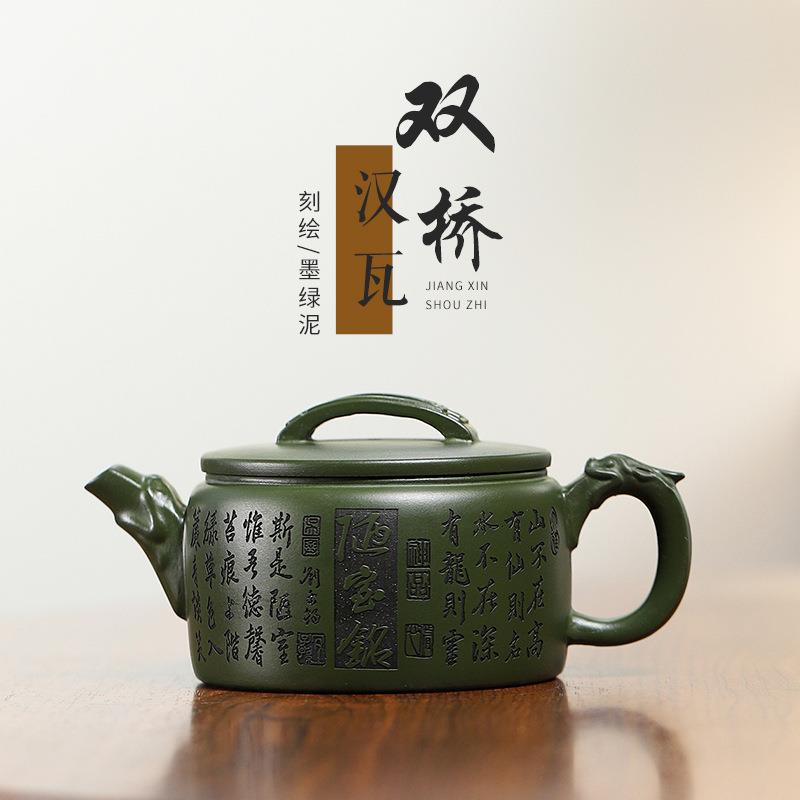 各平台密文货宜兴墨绿泥紫砂壶手工制作双桥汉瓦茶壶单壶