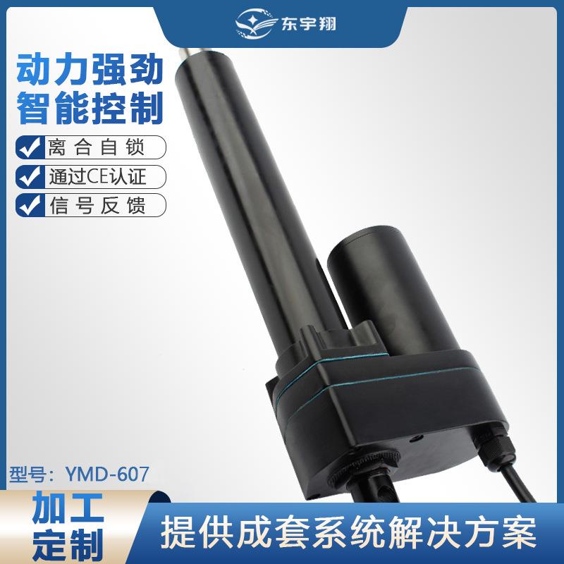 树木修苗机用电动推杆推窗器轮椅升降百叶窗升降苗木修剪电动推拉