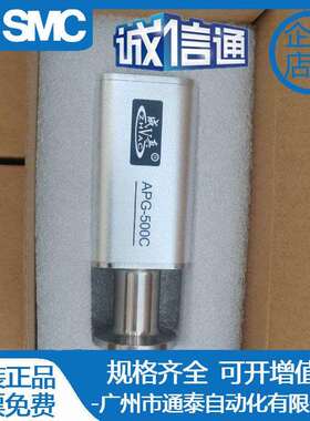 成都正华成真电阻皮拉尼真空计变送器变送规APG-500C英福康PSG500