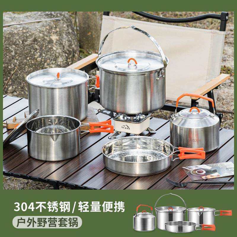 户外锅具煮锅烧水壶野营野餐便携装备炉具卡式炉全套用品露营,鲜花速递/花卉仿真/绿植园艺,割草机/草坪机,淘宝优惠券,粉丝福利购,淘宝优惠卷