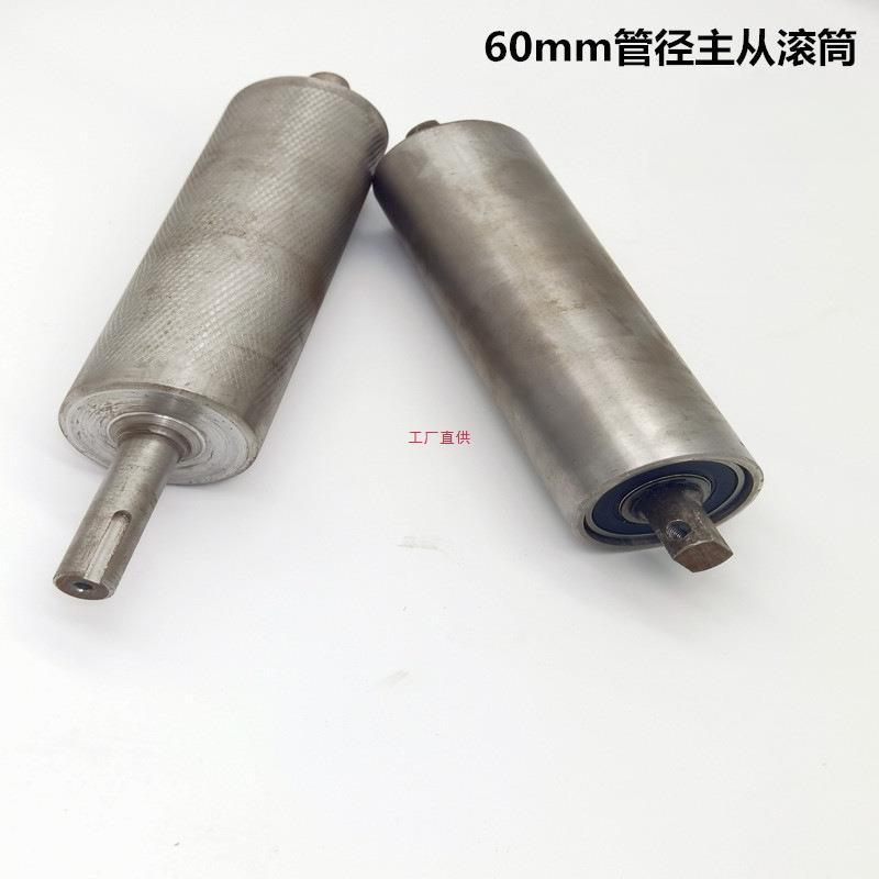 60mm输送机头尾辊筒输送带主从滚筒传送带主被滚轴流水线滚轮