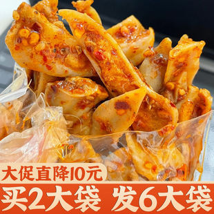 冷吃三角骨鸡脆骨零食带肉边孜然开袋即食椒麻嘎嘣脆软骨鸡肉零食