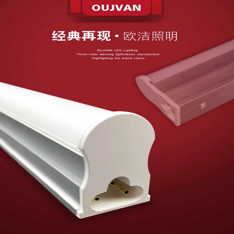 明亮舒适led灯管长寿命耐用T5灯管节能高效净化灯车间高亮灯管
