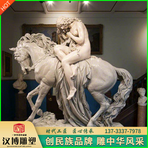 石雕艺术品定制汉白玉骑马女人雕像制作展馆工艺品铜雕摆件欧式