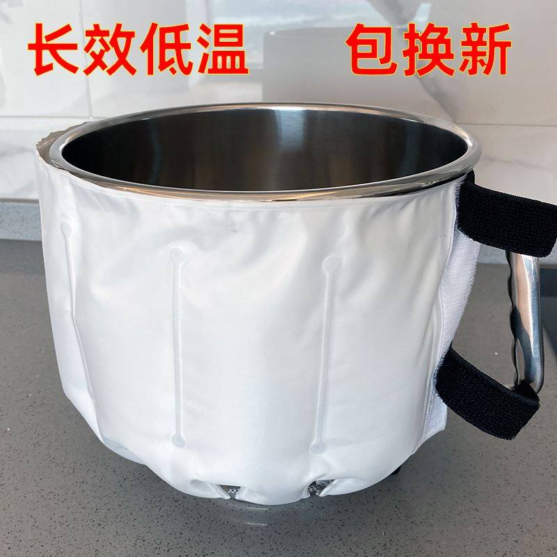 冰袋厨师机和面桶通用降温绑包单双把手冰水低温面团搅拌奶油