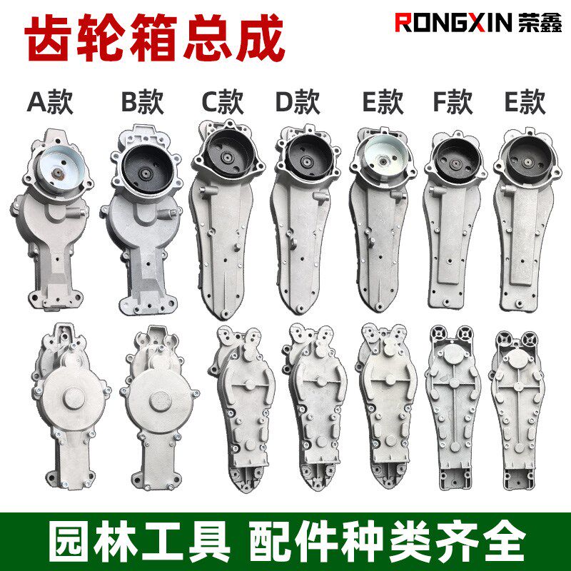 绿篱剪配件茶叶修剪机齿轮箱总成750重修6010/7510齿轮箱总成全套