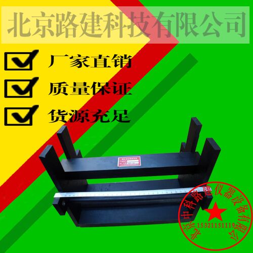 混凝土抗劈裂夹具方形圆形试验抗拉抗劈裂夹具混凝土砼抗劈裂夹具