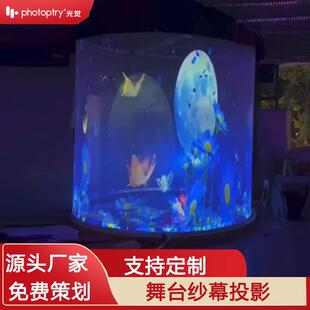 纱幕投影景区夜游激光裸眼3d宴会厅舞台全息水雾投影电影设备厂家