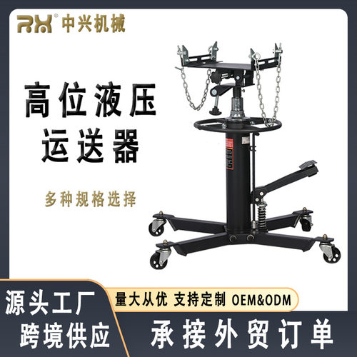 变速箱托架波箱顶发动机0.5T0.6T美式高位液压运送器欧式