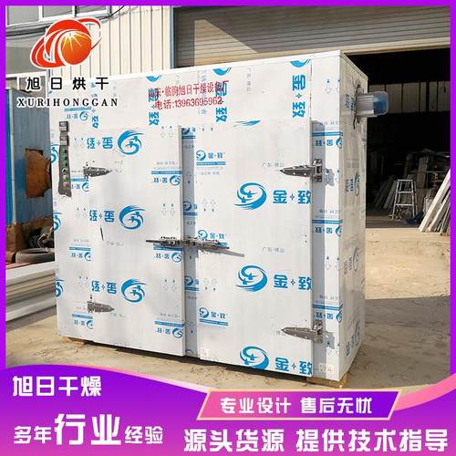 热泵循环风芦苇杆子烘干机 竹子吸管烘干设备 空气能竹签烘干房