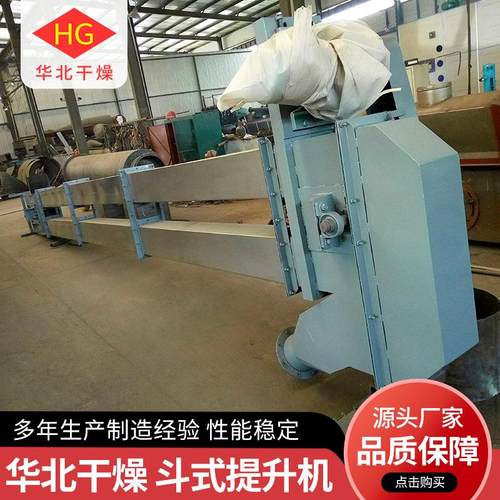 小型斗式提升机建筑水泥沙子Z型食品输送机垂直输送机上料机