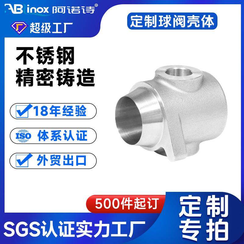 C数控机加工气动阀门 304不锈钢法兰球阀 直通阀门非标精铸件厂