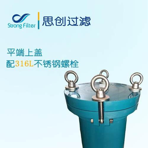 厂家直供工业PP袋式过滤器高精度水处理塑料过滤器广东厂家