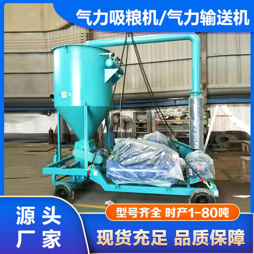 集装箱卸粉煤灰气力输送机  柴油机无尘作业吸料机 水泥吸灰机