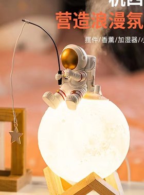 创意宇航员小夜灯加湿补水器电视柜装饰家居饰品儿童房书桌摆件