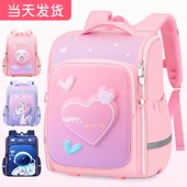 小学生女生超轻便书包一年级三到六儿童减负护脊二男女童2023新款