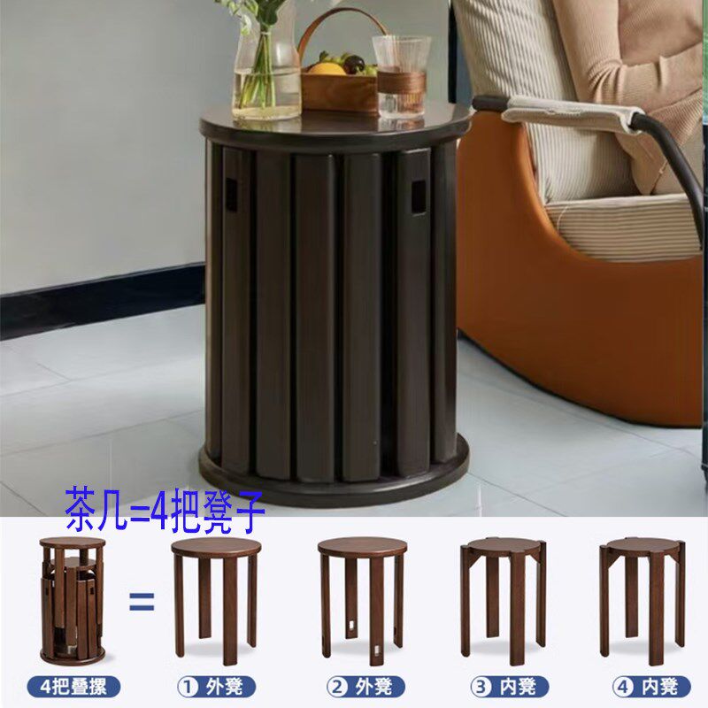 实木叠叠乐创意堆叠圆凳可叠放四合一边几餐桌板凳不占空间多功能