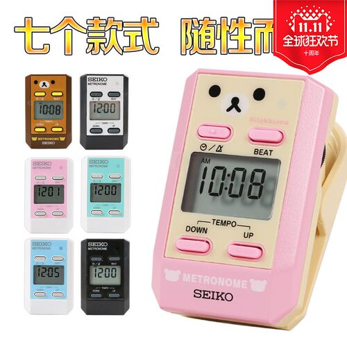 Seiko精工电子节拍器DM51钢琴小提琴吉他古筝通用便携式节拍器