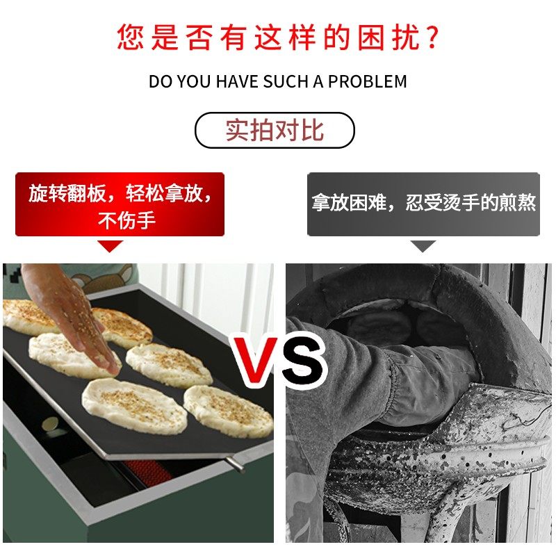 梅干菜烧饼炉吊炉烧饼机器燃气锅盔烤箱缙云烧饼烤炉商用火烧炉