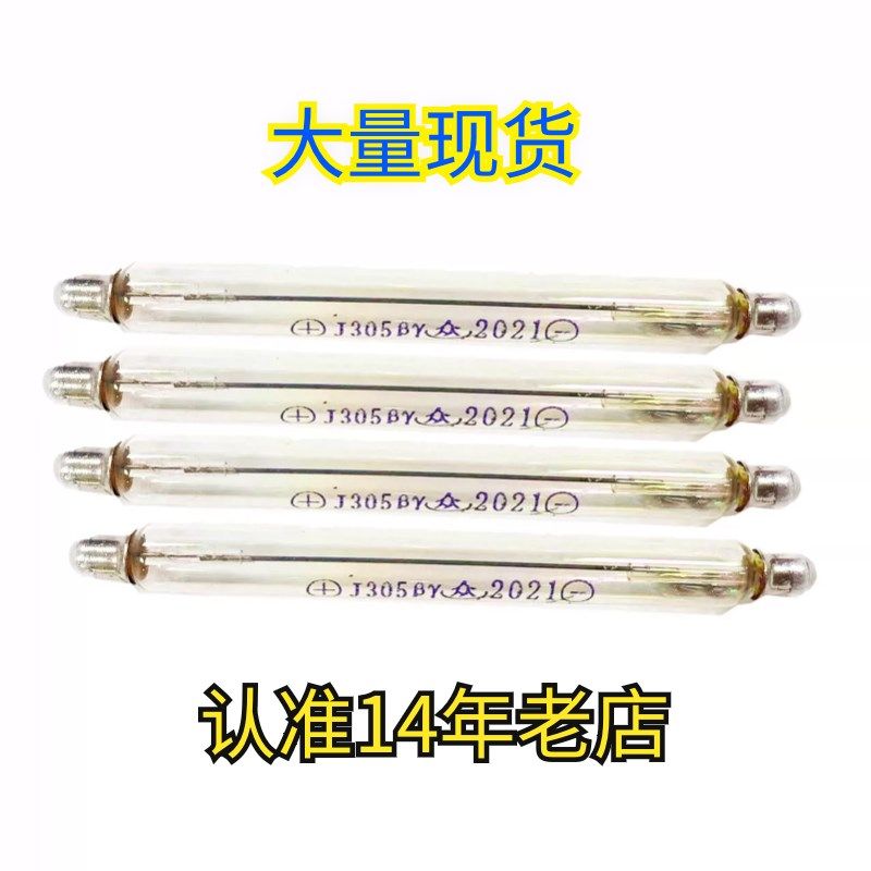 盖革计数管J305/M4011/J321核辐射检测大理石海鲜放射线检测