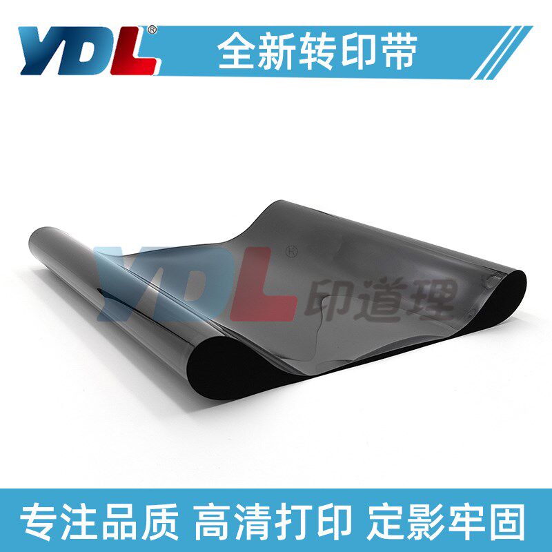 适用柯美C364 C454 C554 C226 C308 C368 C458 C658 C300i 转印带
