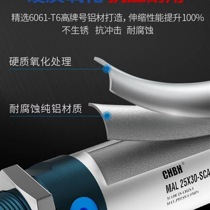小型气动带磁铝合金迷你气缸大全微型小汽缸MAL16/20/25/32/40-50