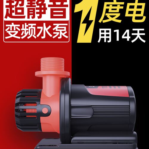 博特鱼缸循环泵超静音变频水泵循环过滤系统器潜水泵小型抽水泵