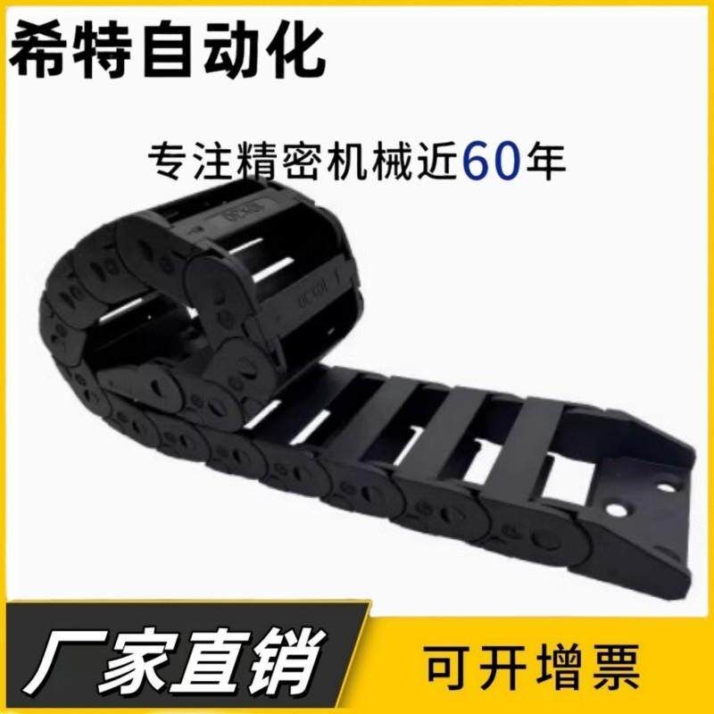 拖炼TWA07/TWB10/TWC15-C07/C10/C15/C20/C30-R15/R18/R28