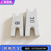 高强度水泥马凳8公分 10公分工字型混凝土钢筋保护层垫块房建