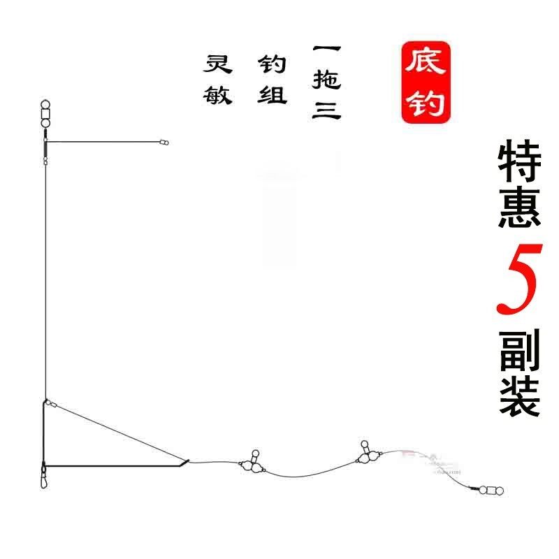 五副装沉船底钓海钓配件不锈钢天平串钩沉船底钓海钓防缠绕线组支