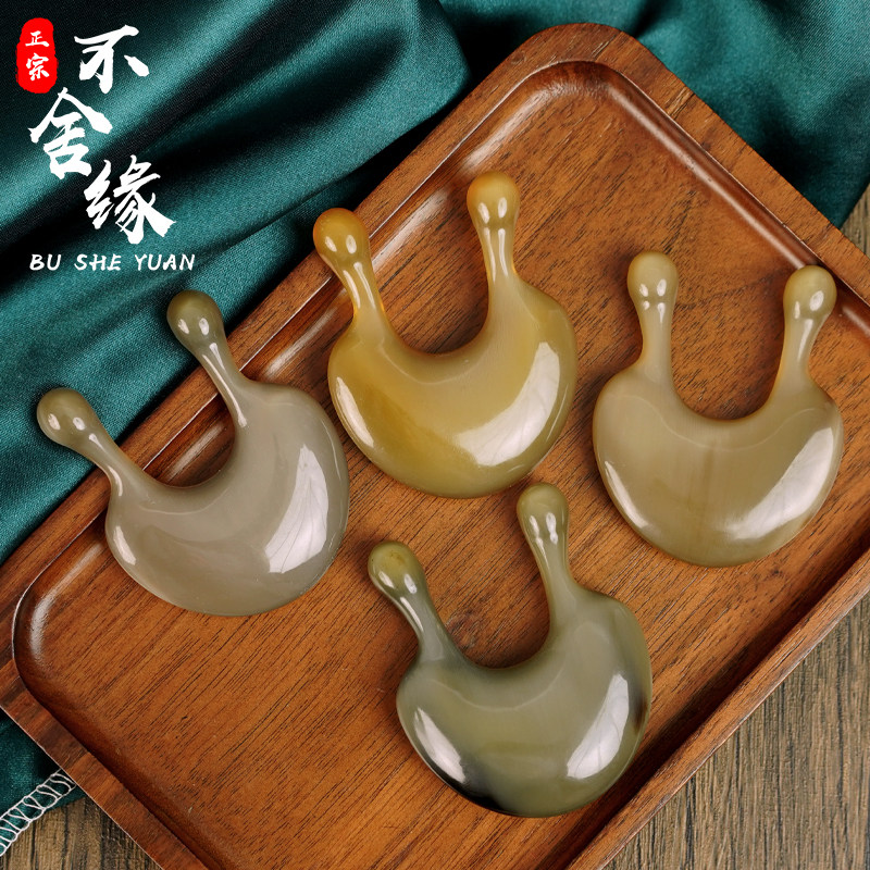 【蜗牛美鼻】天然牛角眼部按摩点穴拨筋棒面部脸部提拉经络梳搓耳
